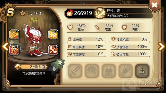 最强勇者的传说 挂机升级的冒险类跨时空远征S级勇者大揭秘