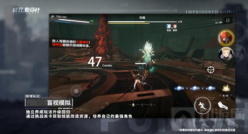 战双帕弥什新版本 视线囚笼正式PV公开版本亮点提前看