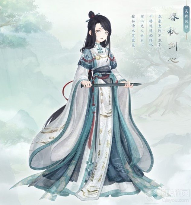 奇迹暖暖春秋剑心套装怎么获得 春秋剑心套装获取攻略