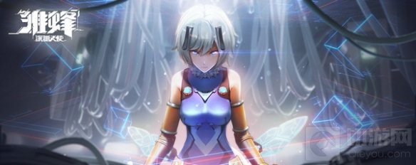 雏蜂深渊天使4月8日官网预约 重燃动作之魂尖兵世界即将开放