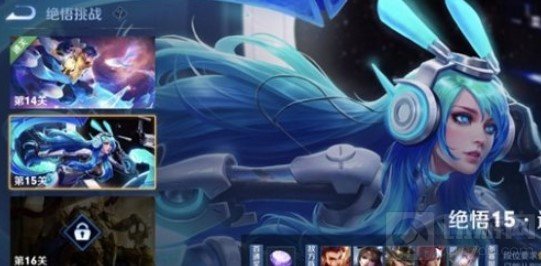 王者荣耀绝悟挑战15关怎么过 绝悟挑战15关关卡分析过关思路