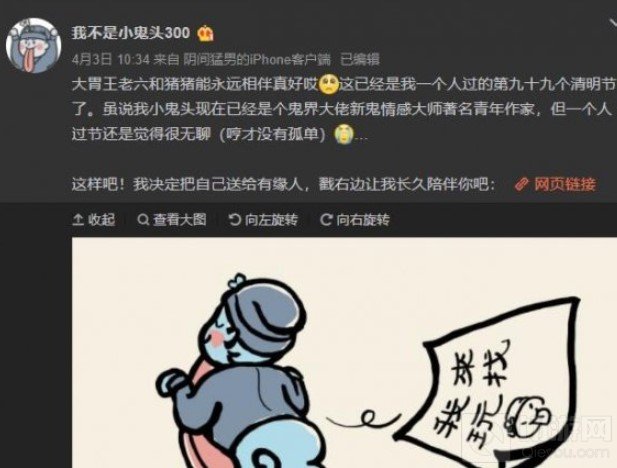 江南百景图贪吃鬼彩蛋在哪 贪吃鬼彩蛋是什么彩蛋兑换码