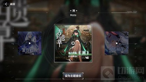 单曲循环安排了 二次元3d战双帕弥什伊甸文化纪开幕曲公开