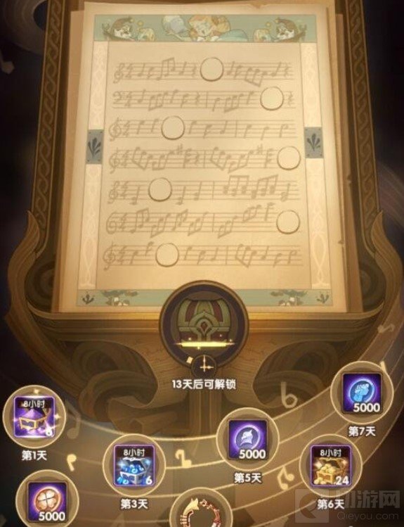 剑与远征音乐献礼活动攻略 音乐献礼第一天音符彩蛋是什么