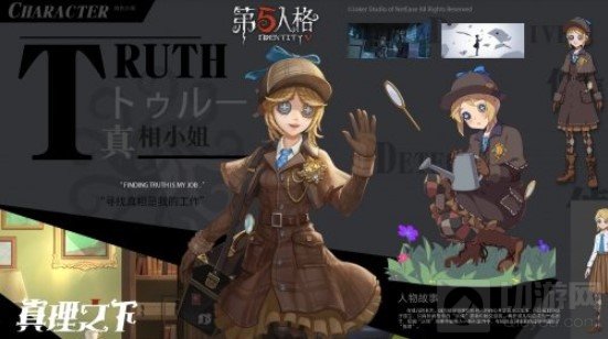 第五人格真理之下活动皮肤展示 三周年活动真理之下皮肤介绍