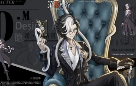 第五人格真理之下活动皮肤展示 三周年活动真理之下皮肤介绍