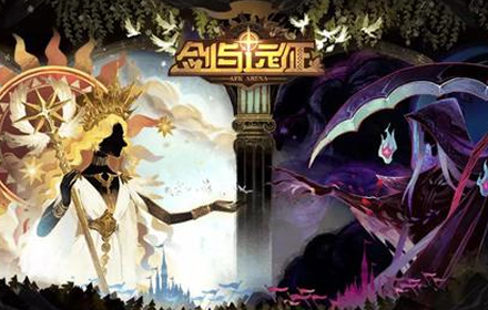 剑与远征礼包码4.6是什么 2021最新4月6日兑换码汇总