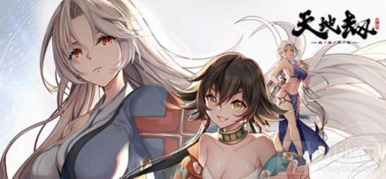 天地劫45火创怎么打 火创45通关攻略平民通关阵容推荐