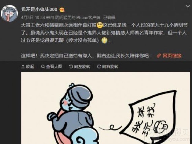 江南百景图清明节彩蛋是什么 清明节彩蛋全部兑换码汇总