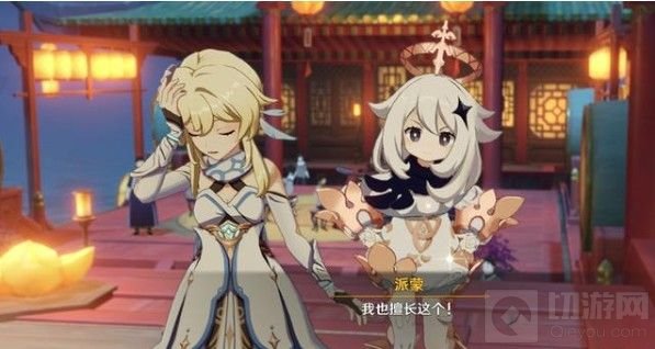 原神1.4派蒙答题答案大全 20最新派蒙的十万个为什么题库