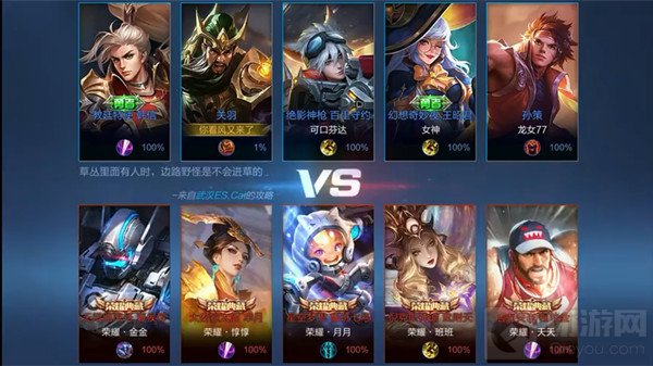 王者荣耀2021绝悟挑战17关怎么过 绝悟挑战17荣耀典藏攻略