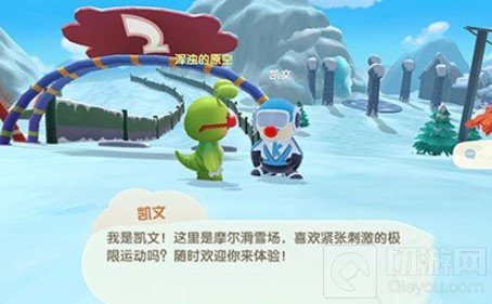 摩尔庄园手游滑雪板怎么获得 摩尔拉雅区域滑雪板获得方法