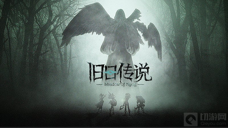 你聆听到它的呼唤了吗 克苏鲁Roguelike手游旧日传说评测