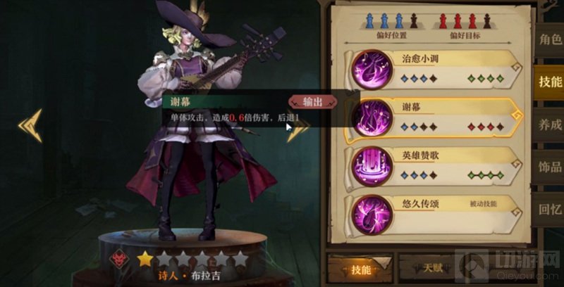 你聆听到它的呼唤了吗 克苏鲁Roguelike手游旧日传说评测