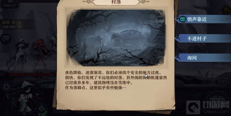 你聆听到它的呼唤了吗 克苏鲁Roguelike手游旧日传说评测