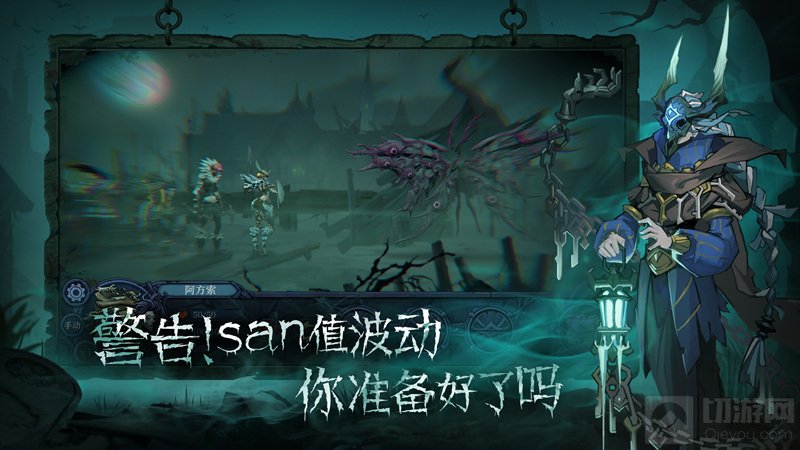 你聆听到它的呼唤了吗 克苏鲁Roguelike手游旧日传说评测
