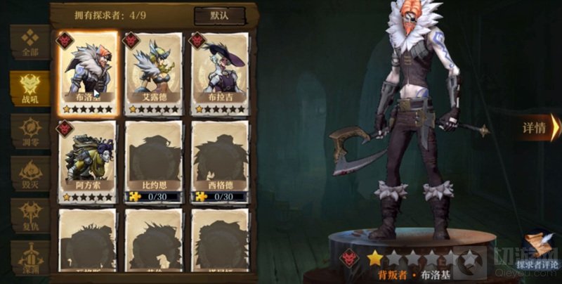 你聆听到它的呼唤了吗 克苏鲁Roguelike手游旧日传说评测