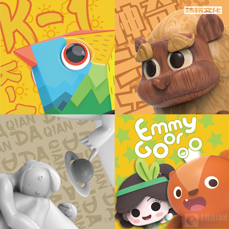 好玩多一点 咕玩文化将在CJTS潮流艺术展等你一起GOOD玩