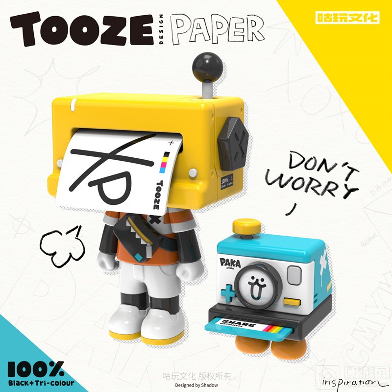 好玩多一点 咕玩文化将在CJTS潮流艺术展等你一起GOOD玩