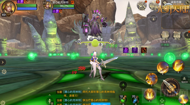 倒计时1天 3DMMO魔幻大作光明大陆4周年感恩版即将上线