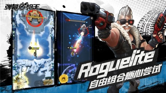 网易宣布代理休闲射击类游戏 弹幕枪王全平台预约今日开启