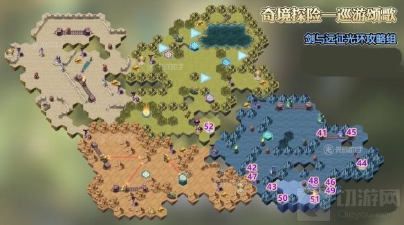剑与远征巡游颂歌奇境探险攻略 巡游颂歌完美过关地图汇总
