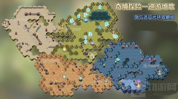 剑与远征巡游颂歌奇境探险攻略 巡游颂歌完美过关地图汇总
