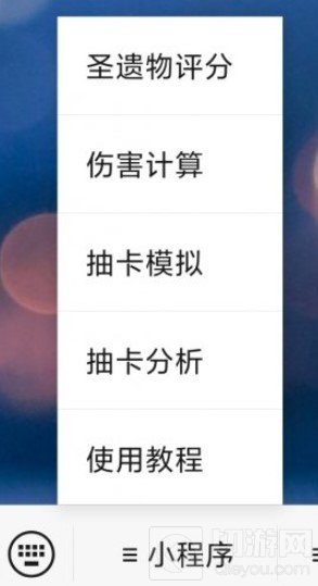 原神手游创意工坊是什么 创意工坊抽卡模拟器怎么进