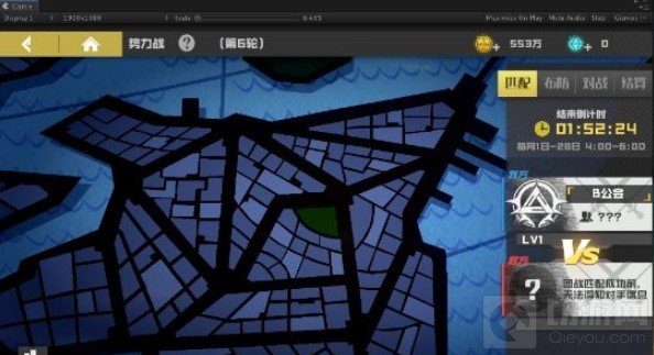 镇魂街武神躯GVG系统怎么玩 全体势力对战新玩法GVG系统介绍