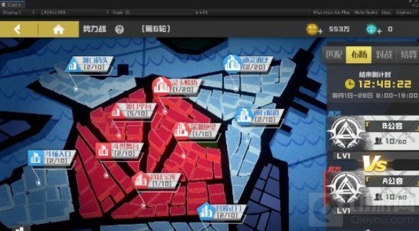 镇魂街武神躯GVG系统怎么玩 全体势力对战新玩法GVG系统介绍