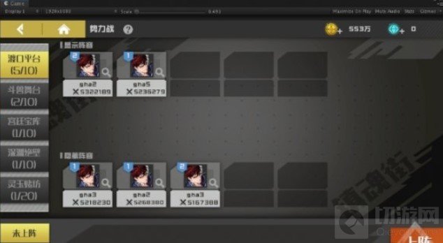 镇魂街武神躯GVG系统怎么玩 全体势力对战新玩法GVG系统介绍