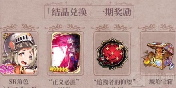 四叶草剧场血月古堡活动什么时候开启 血月古堡活动开启时间