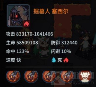 提灯与地下城大师4怎么过 提灯与地下城大师4掘墓人通关方法