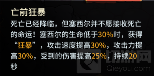 提灯与地下城大师4怎么过 提灯与地下城大师4掘墓人通关方法