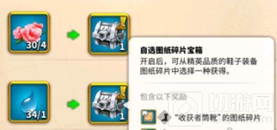 万国觉醒好雨时节换什么 万国觉醒好雨时节活动兑换攻略