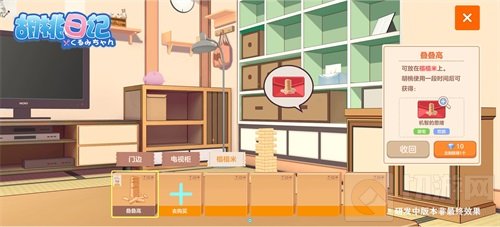 来胡桃日记体验超养肝休闲生活 解锁你和胡桃的神秘羁绊