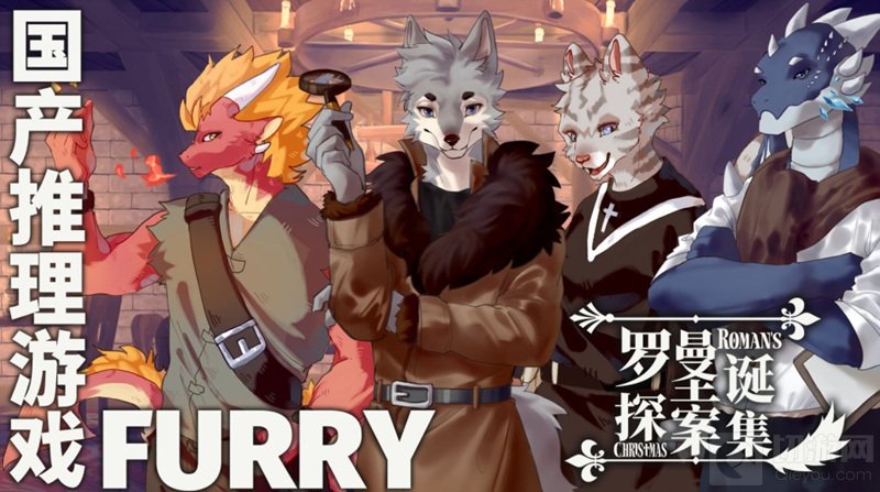 表象会掩盖事实但是真想永远只有一个 悬疑推理手游推荐