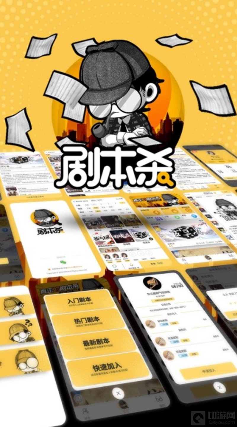 表象会掩盖事实但是真想永远只有一个 悬疑推理手游推荐