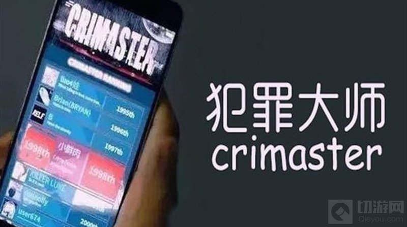 表象会掩盖事实但是真想永远只有一个 悬疑推理手游推荐