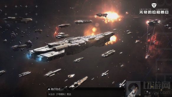 宇宙策略手游 无尽的拉格朗日曝光官网预约开启测试定档确定