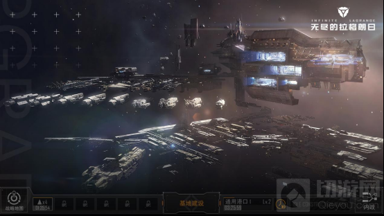 宇宙策略手游 无尽的拉格朗日曝光官网预约开启测试定档确定