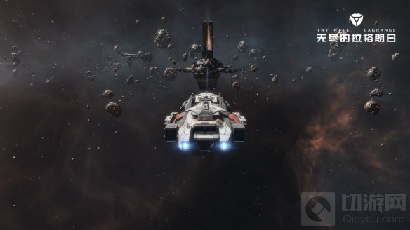 宇宙策略手游 无尽的拉格朗日曝光官网预约开启测试定档确定