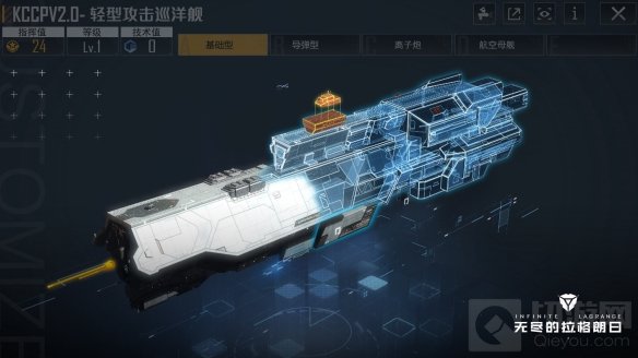 宇宙策略手游 无尽的拉格朗日曝光官网预约开启测试定档确定