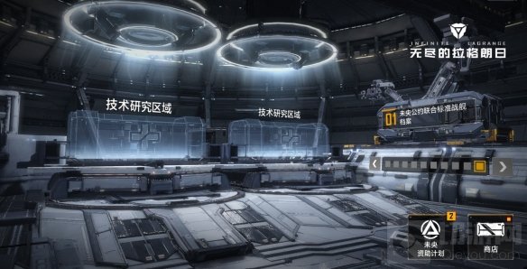 宇宙策略手游 无尽的拉格朗日曝光官网预约开启测试定档确定