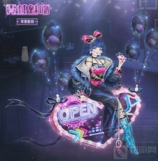 奇迹暖暖迷夜危机活动介绍 霓虹魅吻曼影华宴套装怎么样