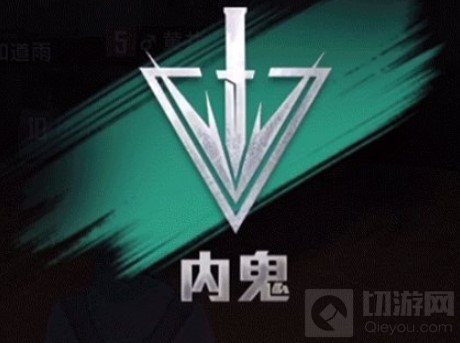 和平精英谁是内鬼玩法介绍 SS13新版本爆料第二弹