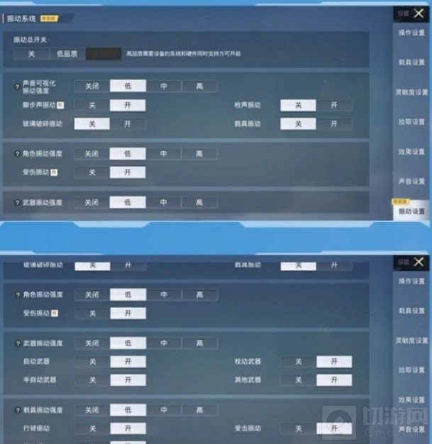 和平精英谁是内鬼玩法介绍 SS13新版本爆料第二弹