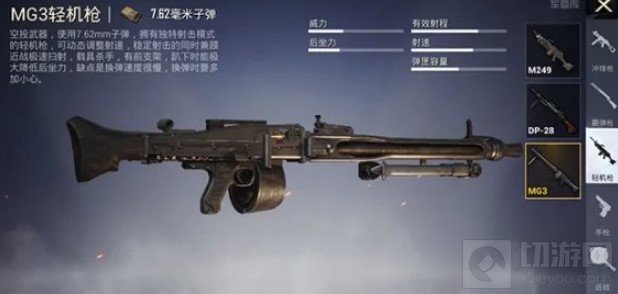 和平精英谁是内鬼玩法介绍 SS13新版本爆料第二弹