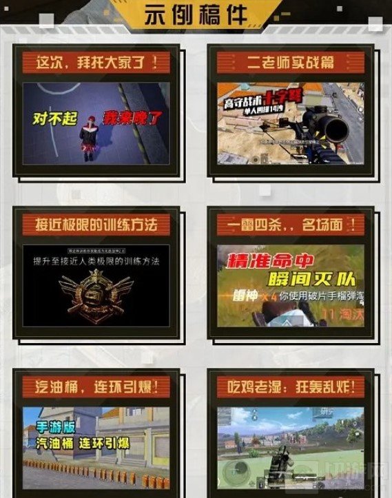 和平精英周年庆嘉年华第一期 时光影集珍藏回忆活动怎么参加