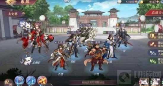 三国志幻想大陆太史慈切后队怎么玩 太史慈切后队阵容推荐